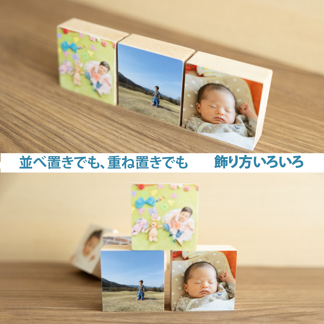 photocube 2
