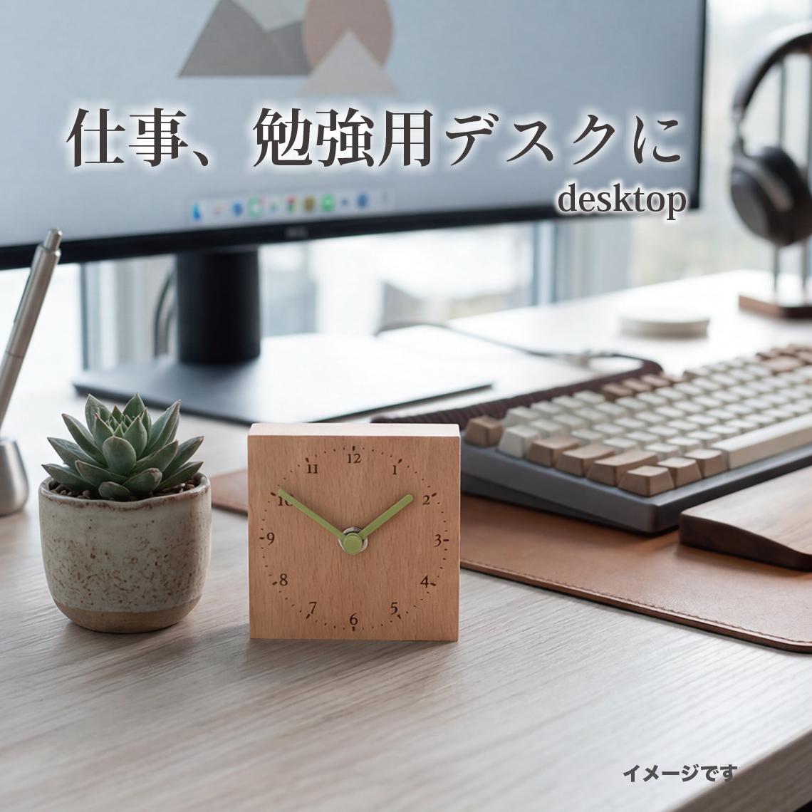 置き掛け兼用木製時計01