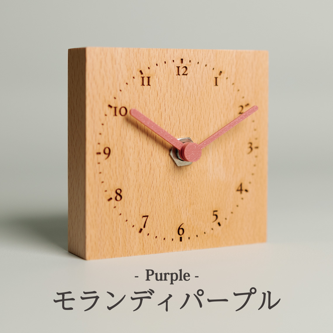 置き掛け兼用木製時計07
