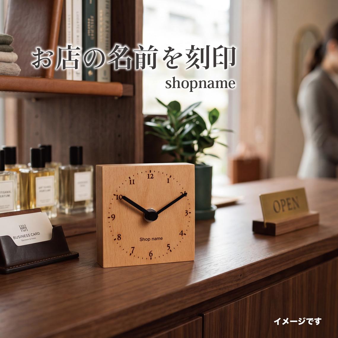 置き掛け兼用木製時計01