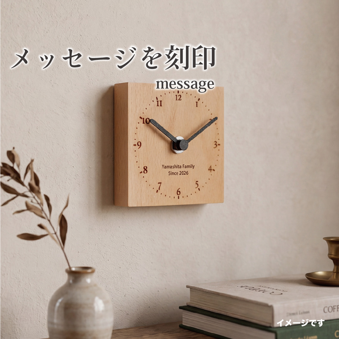 置き掛け兼用木製時計01