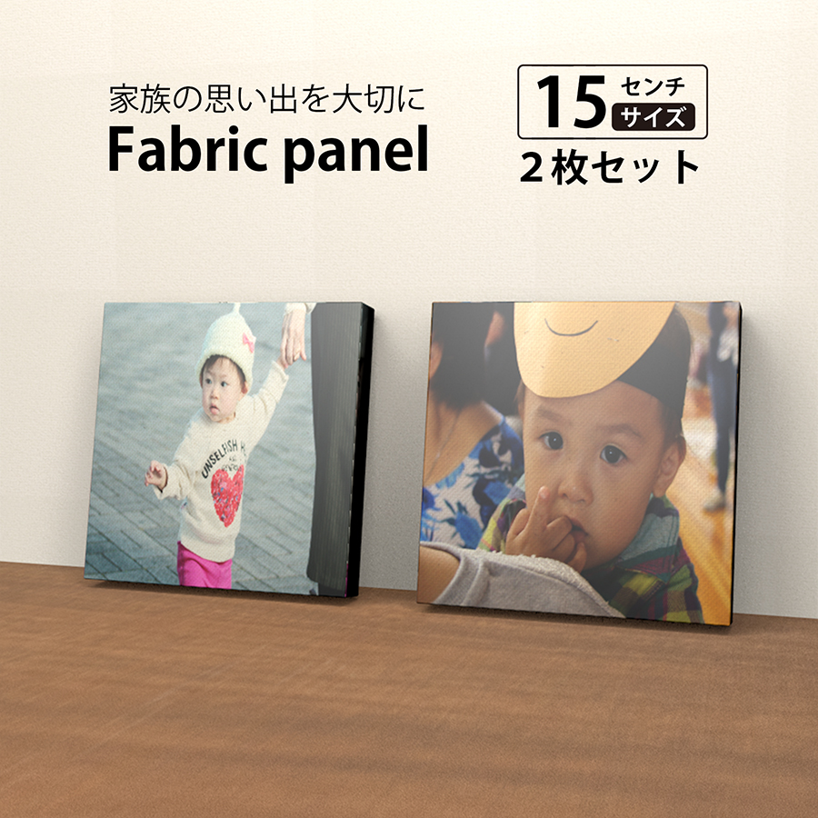 ファブリックパネル 1502