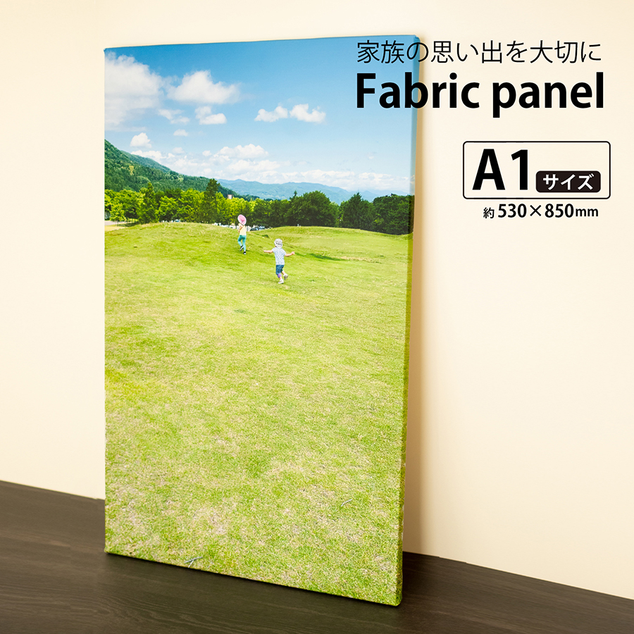 ファブリックパネル A102