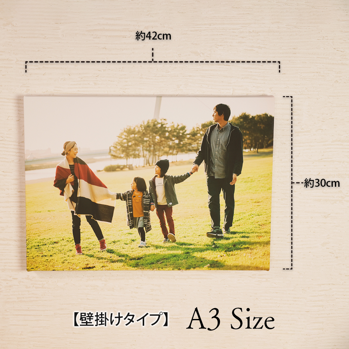 ファブリックパネル A303