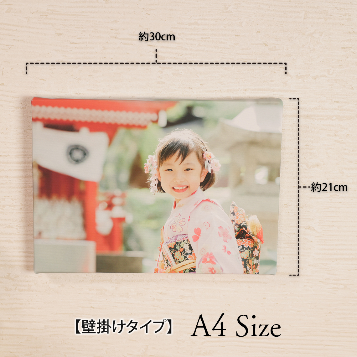ファブリックパネル A403