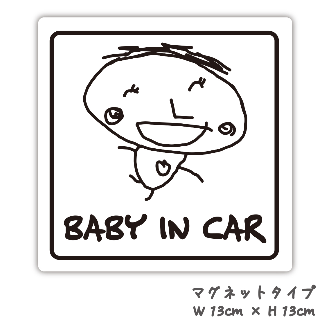 baby in car 1