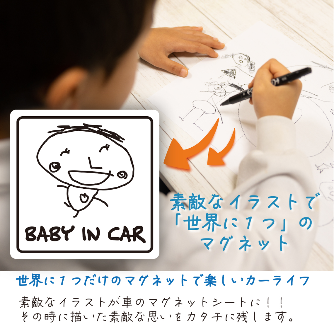 baby in car 2