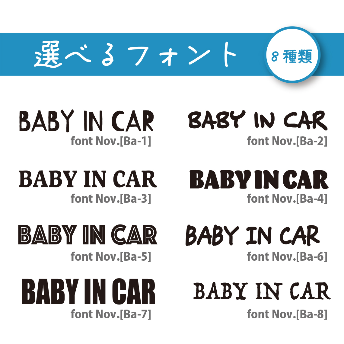 baby in car 5