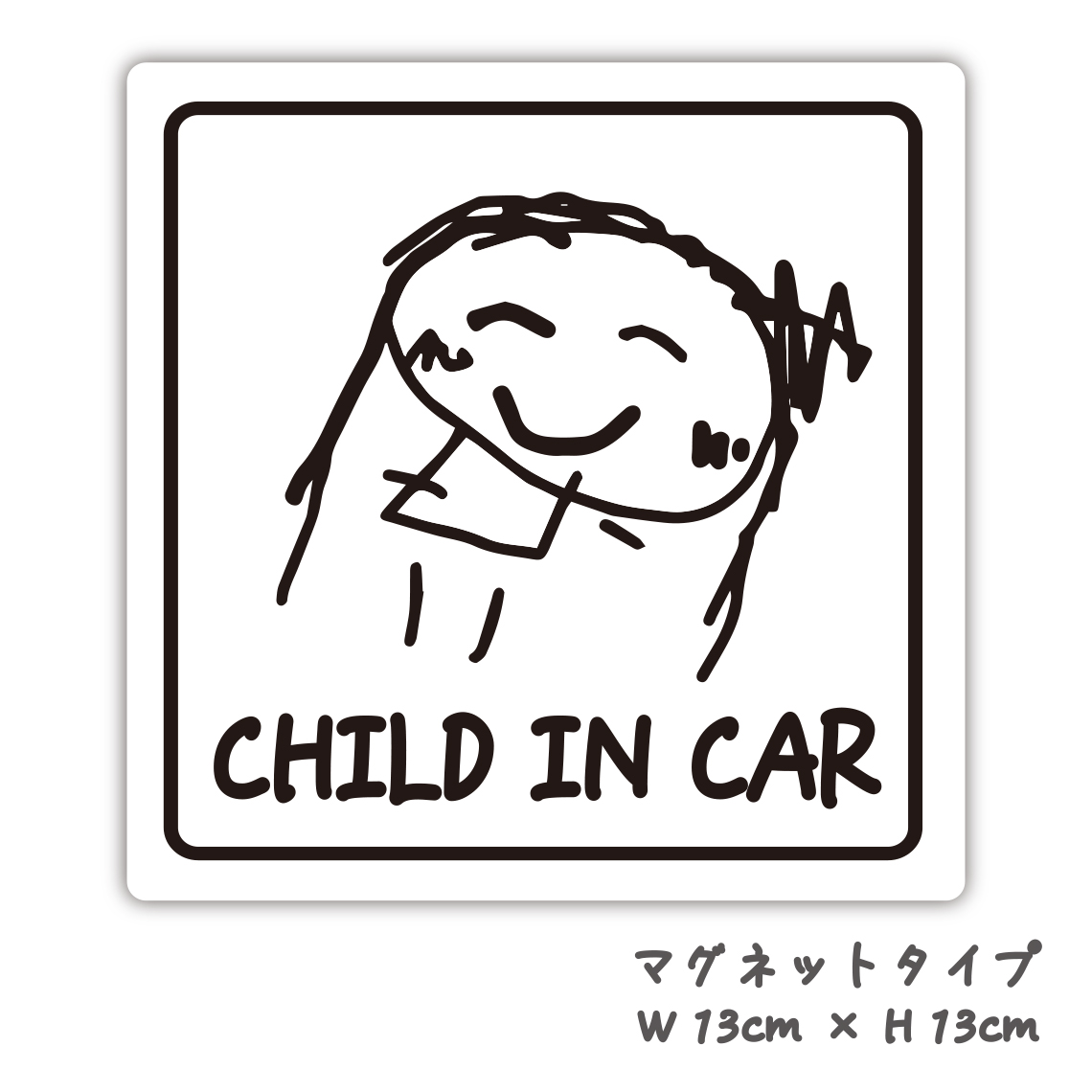 child in car 1