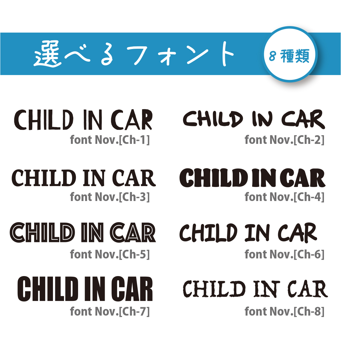 child in car  5