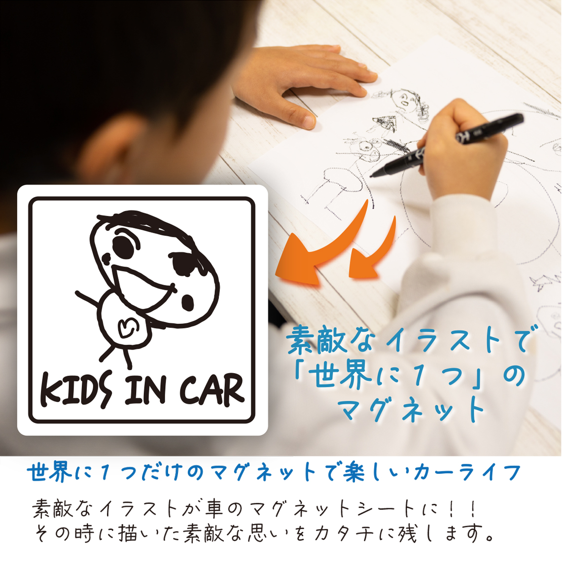 kids in car 2