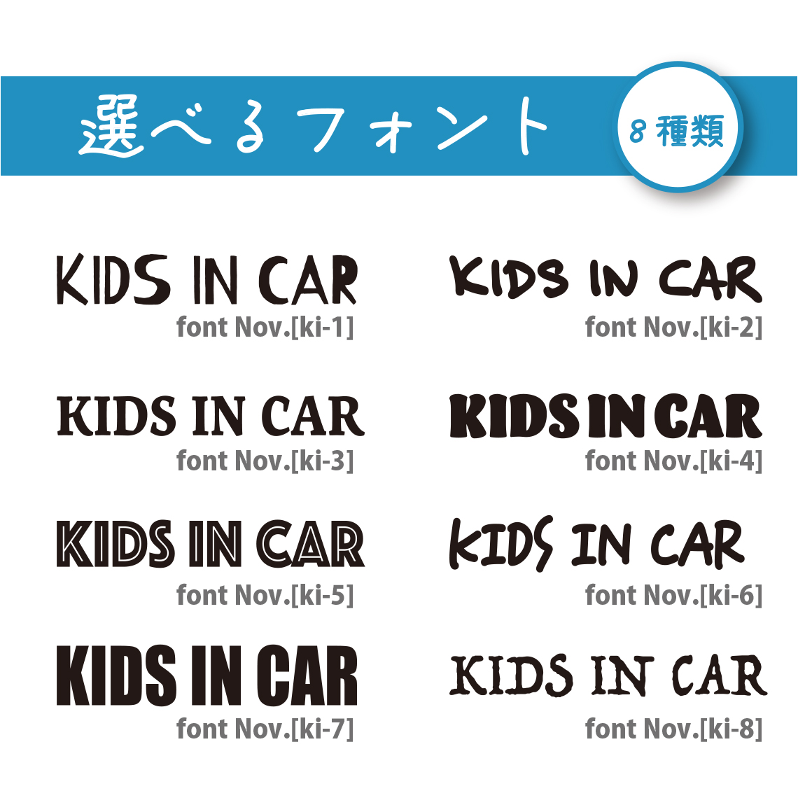kids in car  5