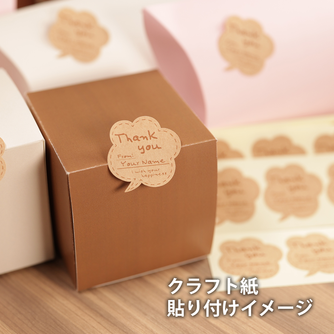 Craft Seal 5