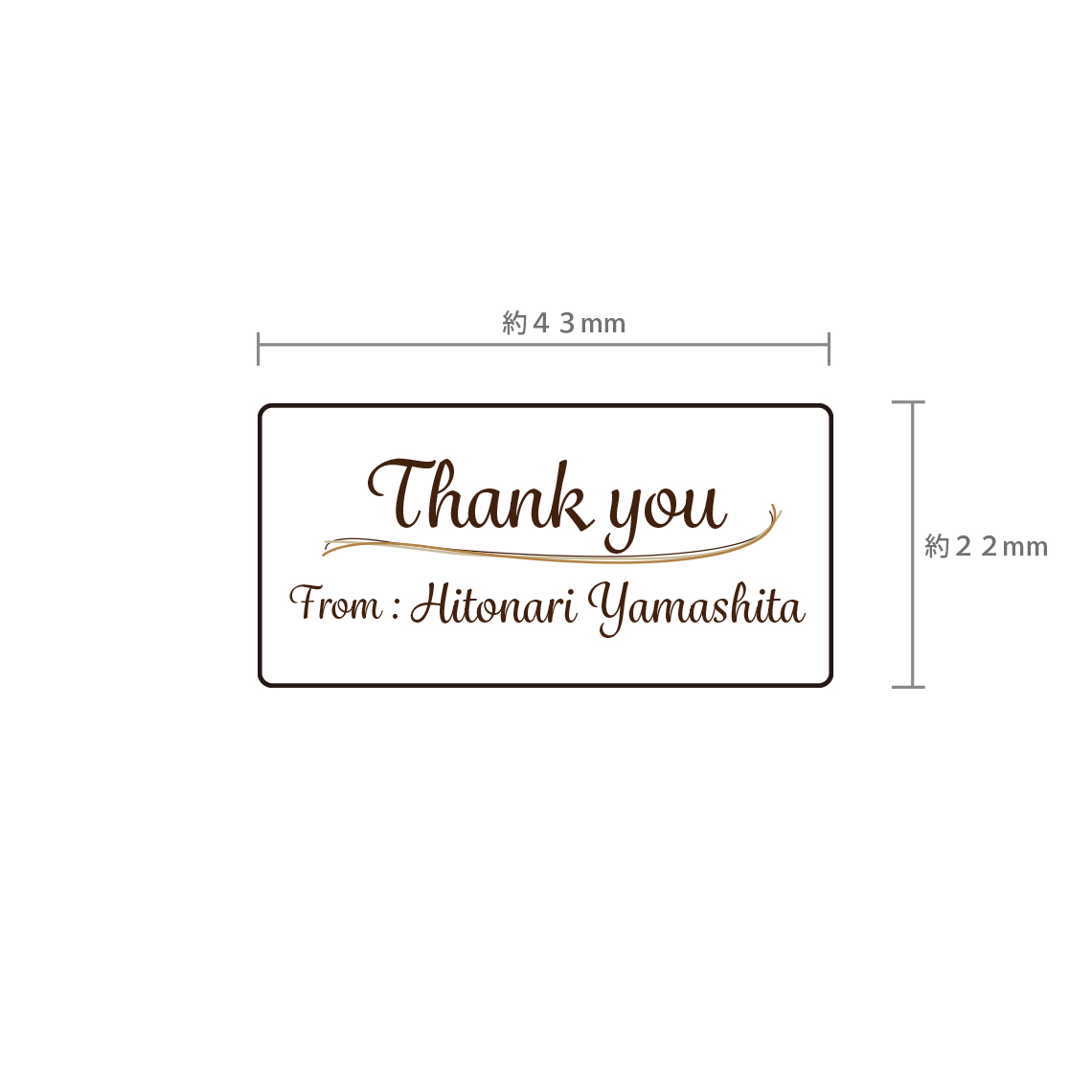 Craft Seal 2