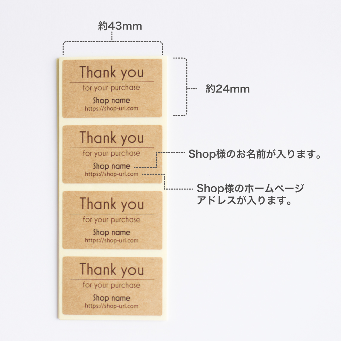 Craft Seal 2